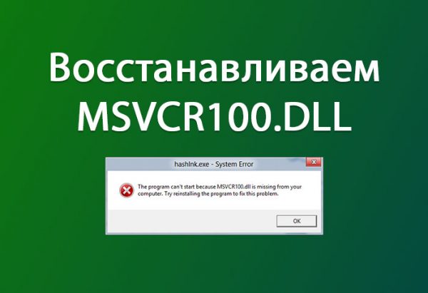 shellintmgr51u.dll